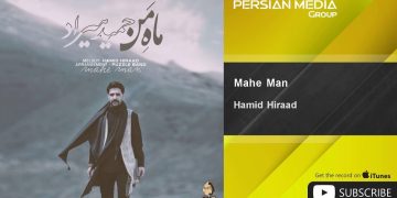 Mahe Man: Ein Mythos der Malediven