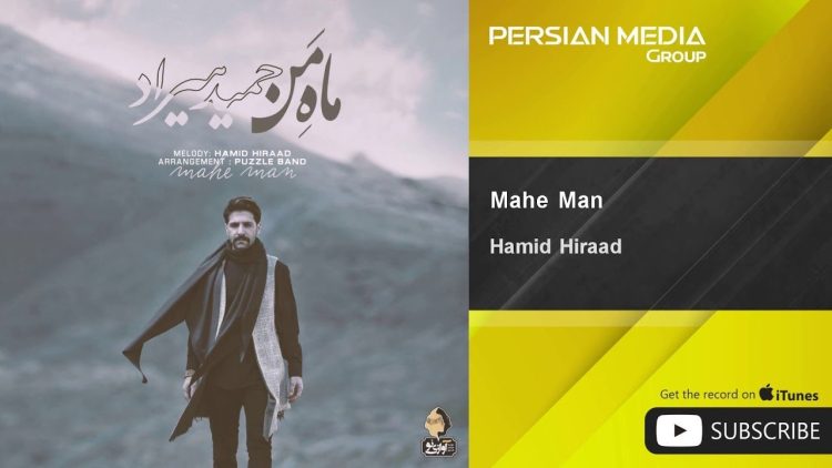 Mahe Man: Ein Mythos der Malediven