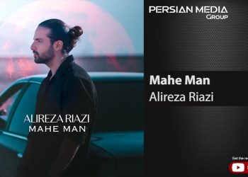 Mahe Man: Der Aufstieg eines erfolgreichen Unternehmers