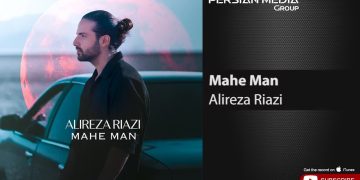 Mahe Man: Der Aufstieg eines erfolgreichen Unternehmers