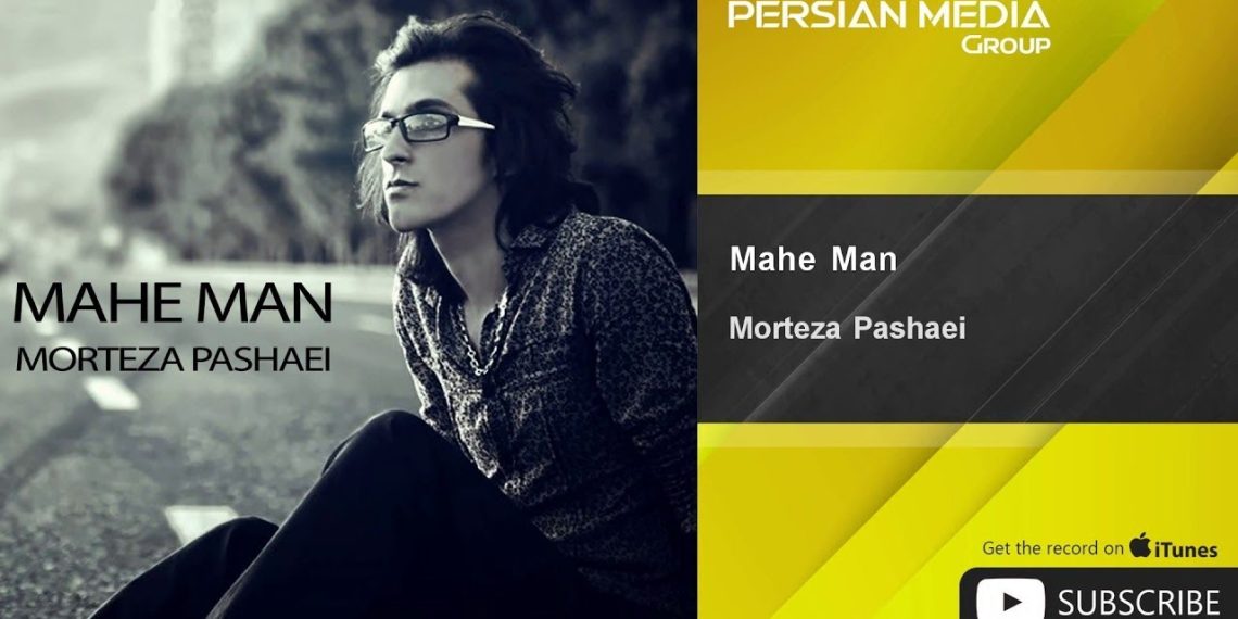 Mahe Man: Eine Hommage an die Menschlichkeit und den Kampf gegen Armut