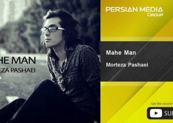 Mahe Man: Eine Hommage an die Menschlichkeit und den Kampf gegen Armut